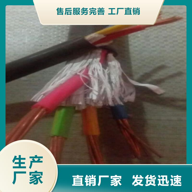 矿用橡套电力电缆屏蔽电缆源头工厂