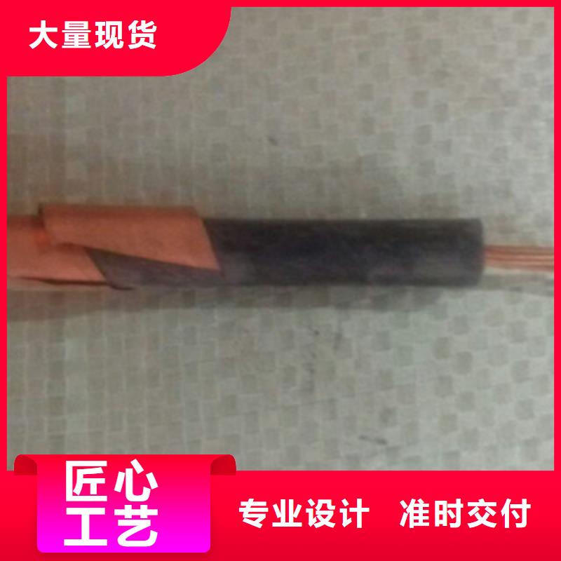 【矿用橡套电力电缆】-通信电缆精心打造