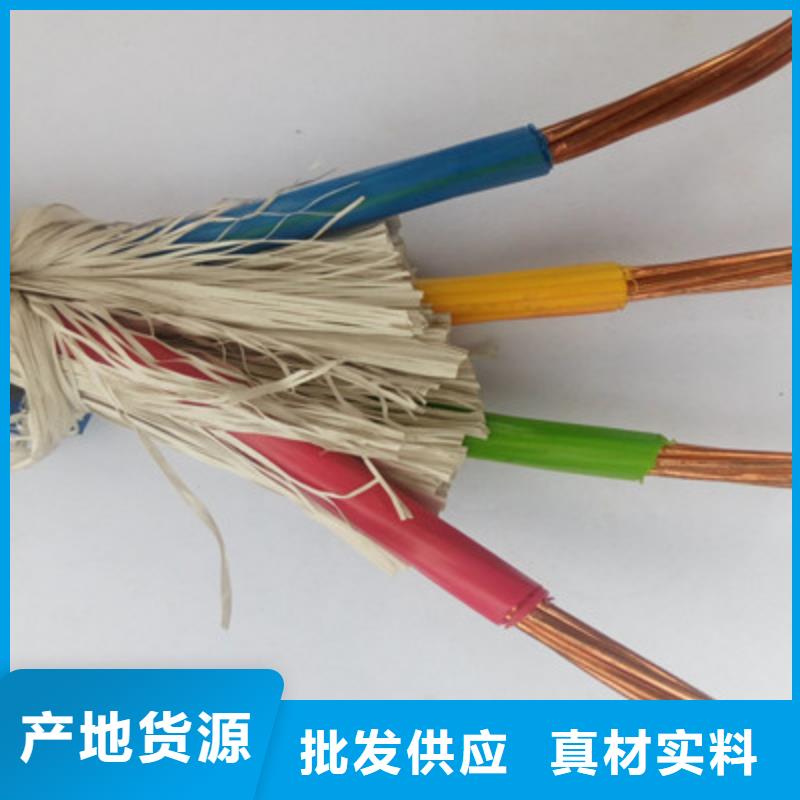 矿用橡套电力电缆信号电缆质量看得见