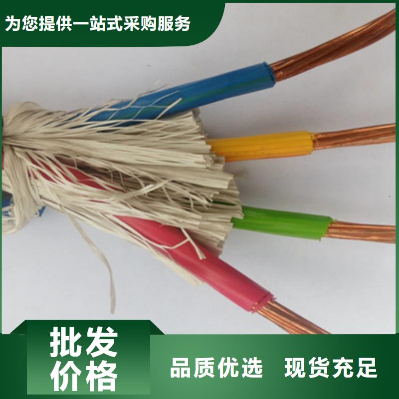 矿用橡套电力电缆信号电缆价格合理