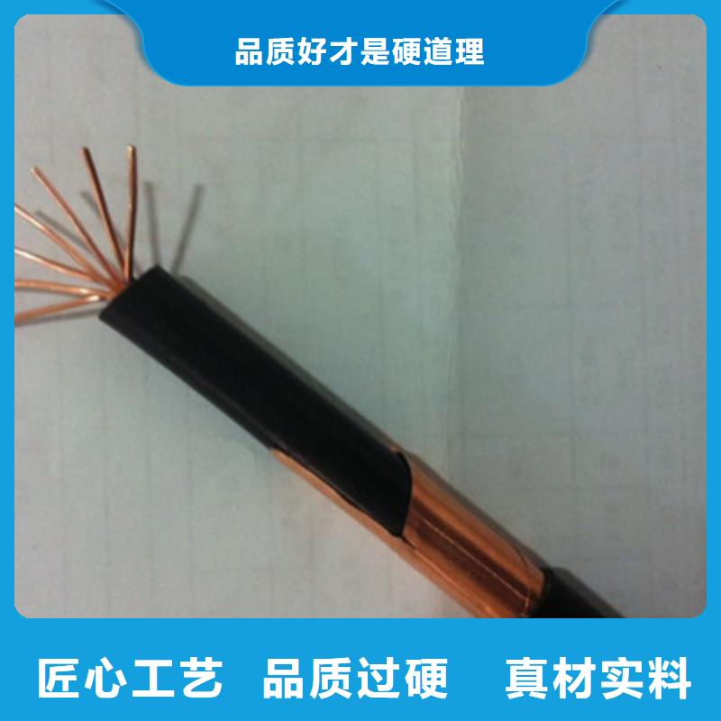 矿用橡套电力电缆,【屏蔽电缆】出厂严格质检