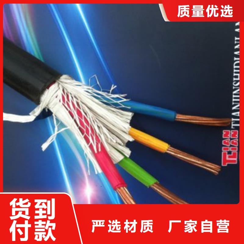 矿用橡套电力电缆,【屏蔽电缆】出厂严格质检