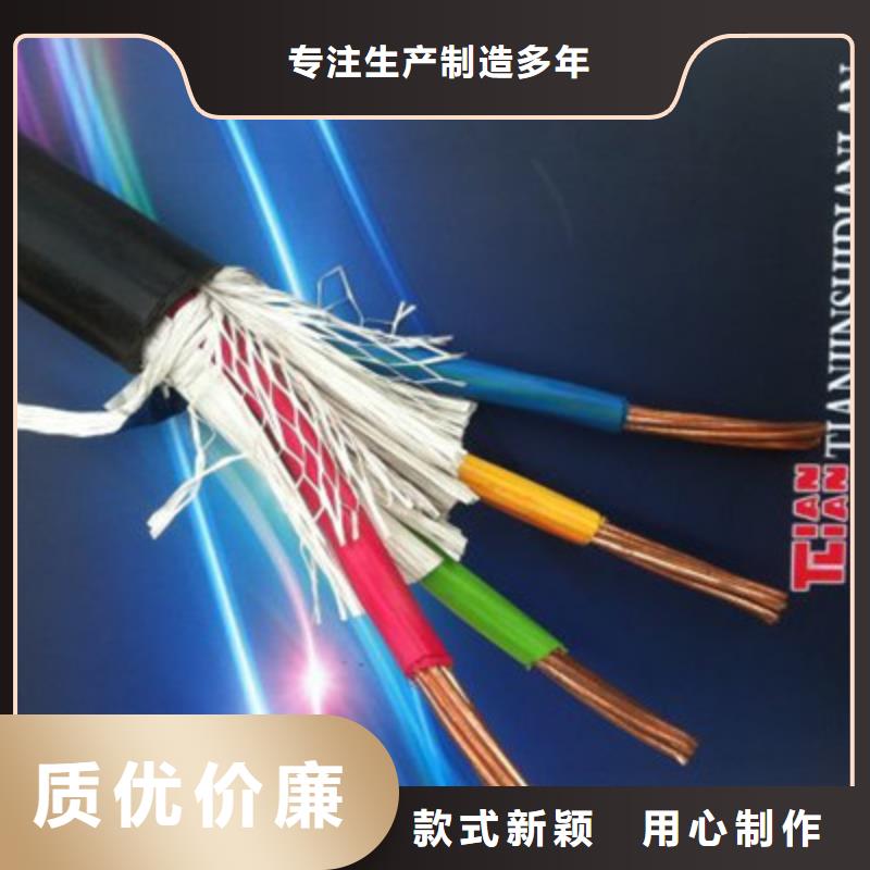矿用橡套电力电缆屏蔽电缆您想要的我们都有