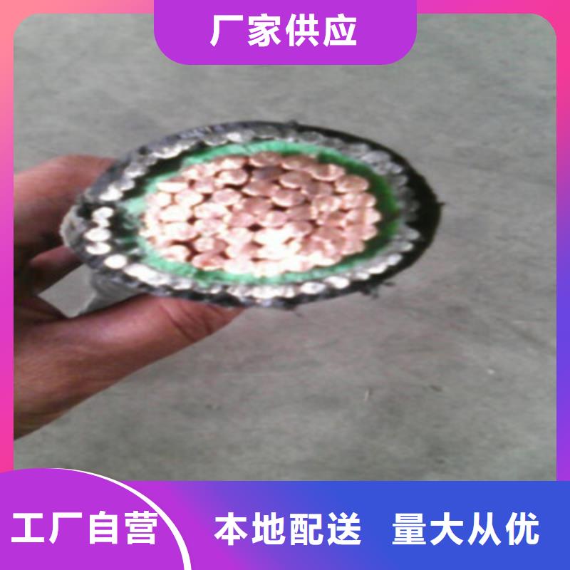 【矿用橡套电力电缆】通信电缆详细参数