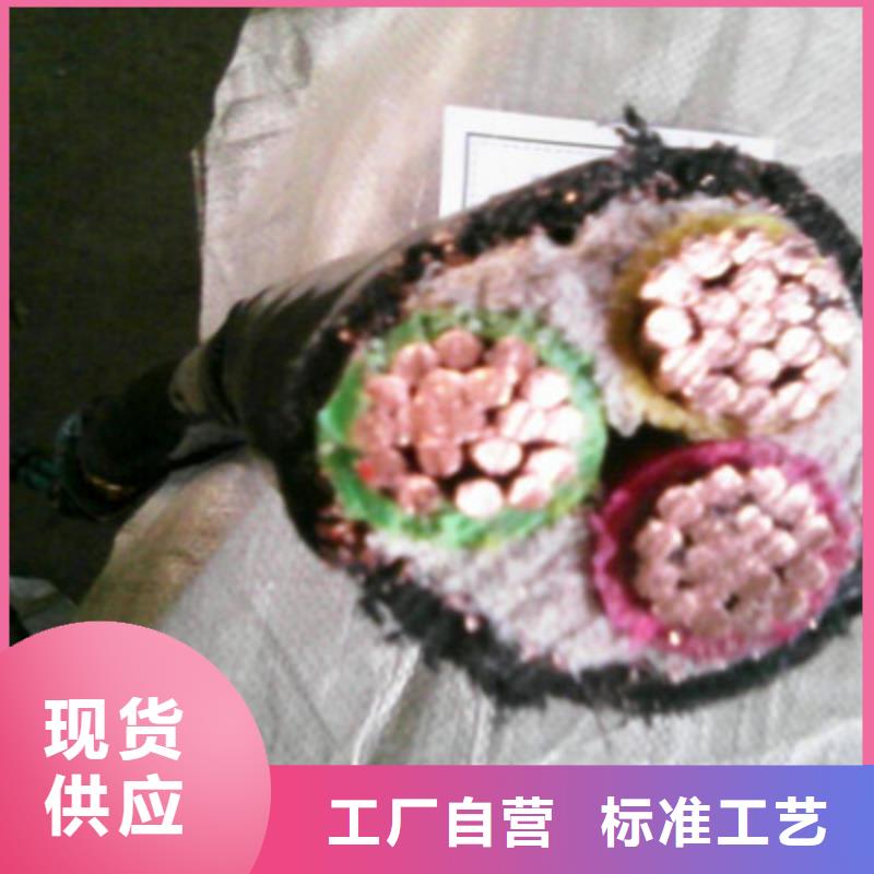 【矿用橡套电力电缆】矿用电缆厂家直销售后完善