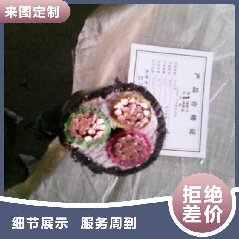 矿用橡套电力电缆屏蔽电缆源头工厂
