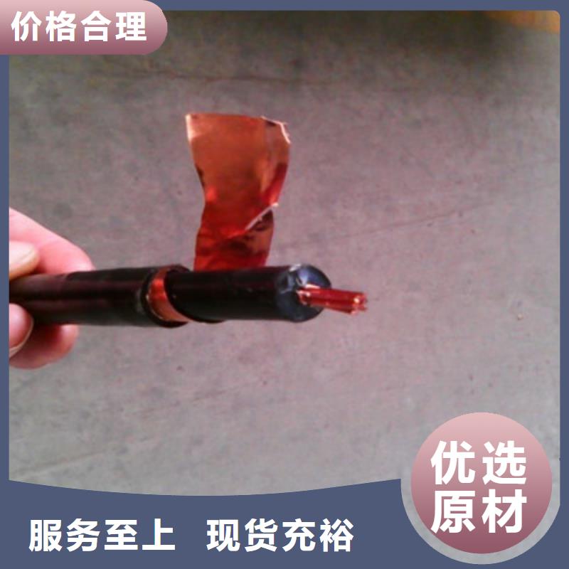 矿用橡套电力电缆屏蔽电缆源头工厂