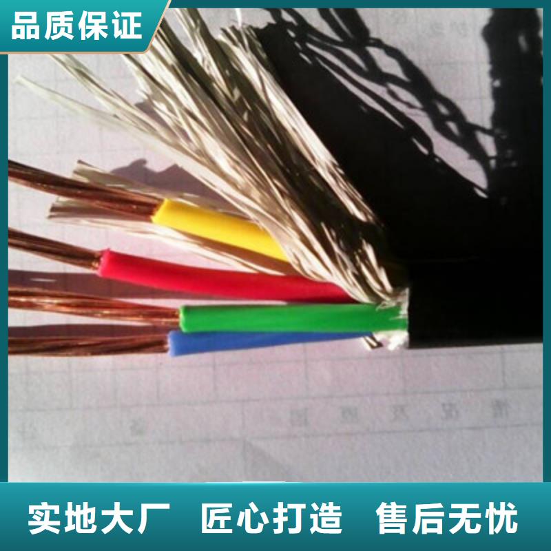 【矿用橡套电力电缆通信电缆发货迅速】