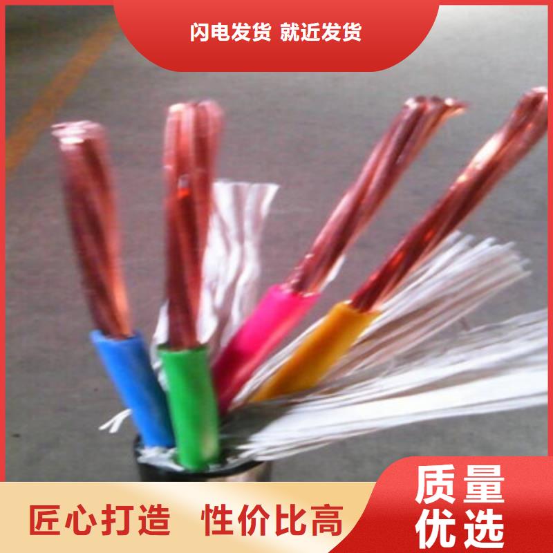 矿用橡套电力电缆_通信电缆货源充足
