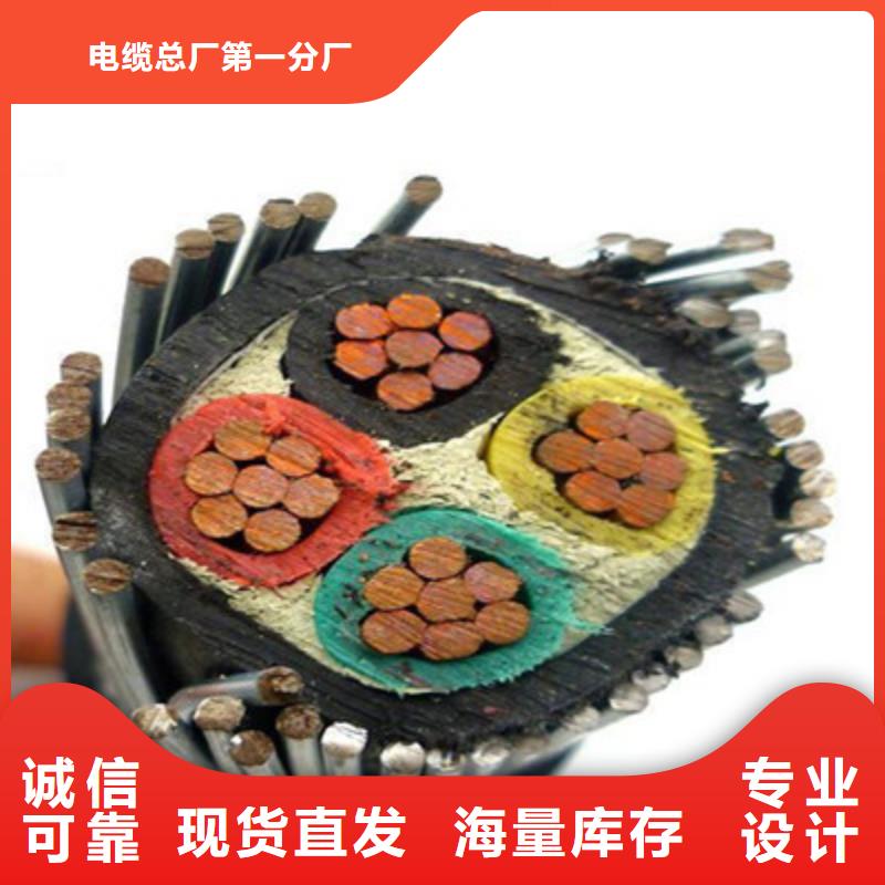矿用橡套电力电缆煤矿用阻燃通信电缆物流配送