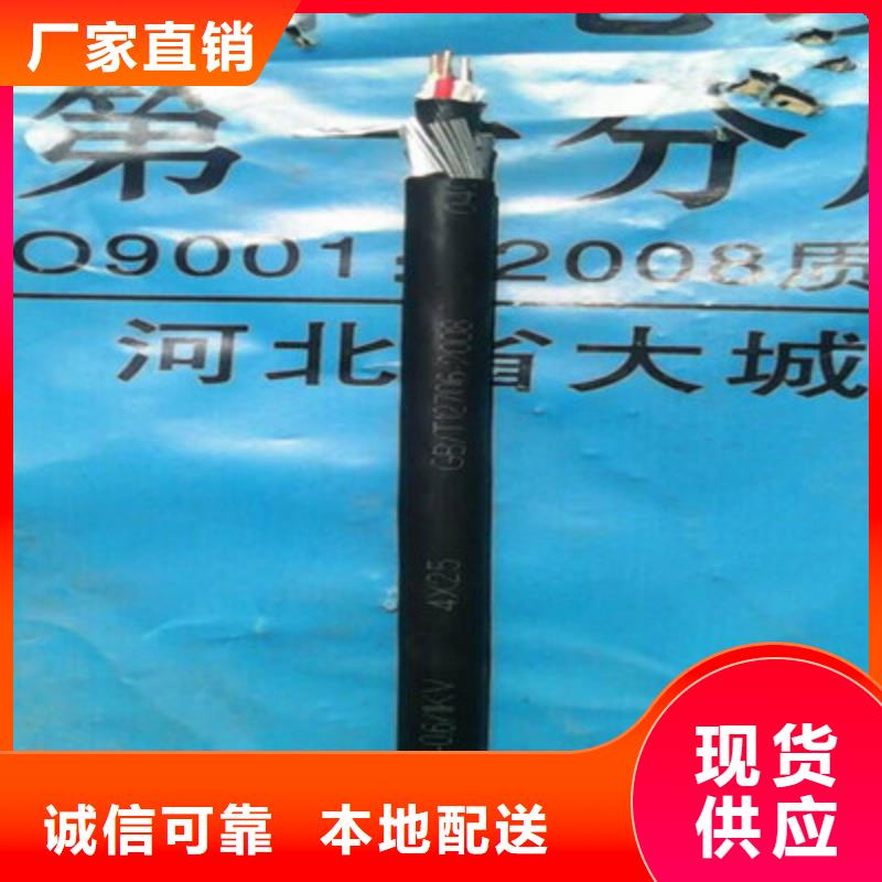 【矿用橡套电力电缆】电缆生产厂家工厂价格