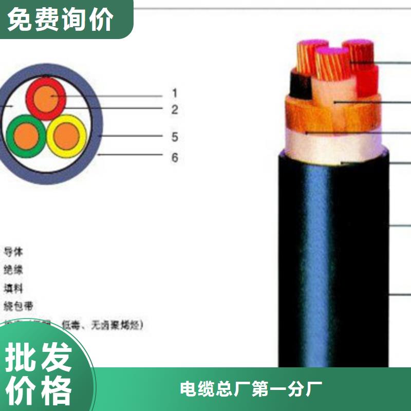 矿用橡套电力电缆信号电缆价格合理