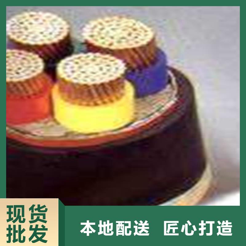 矿用橡套电力电缆控制电缆准时交付