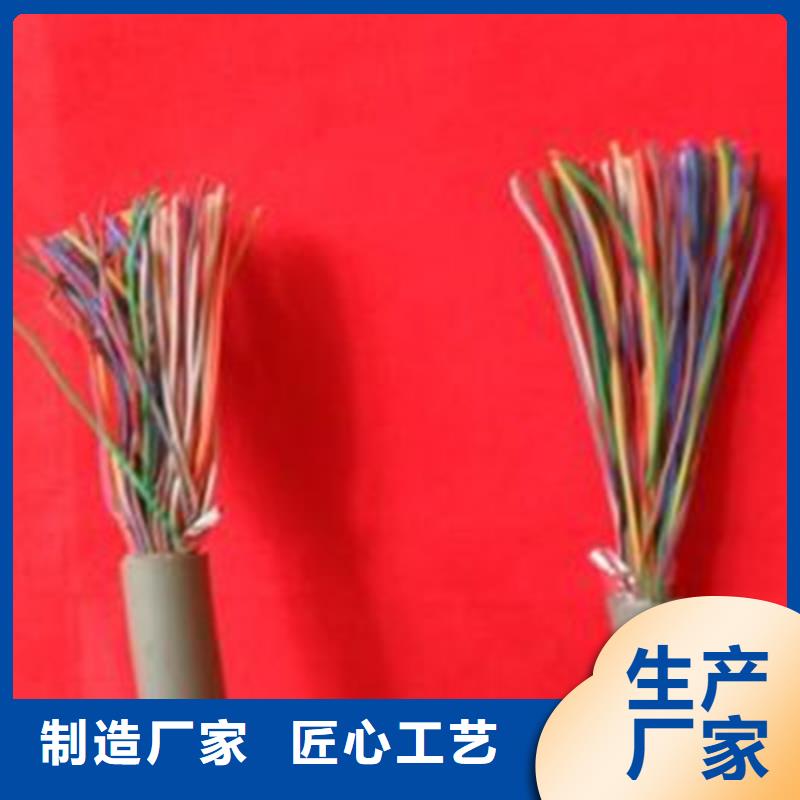 通信电缆煤矿用阻燃控制电缆支持定制加工