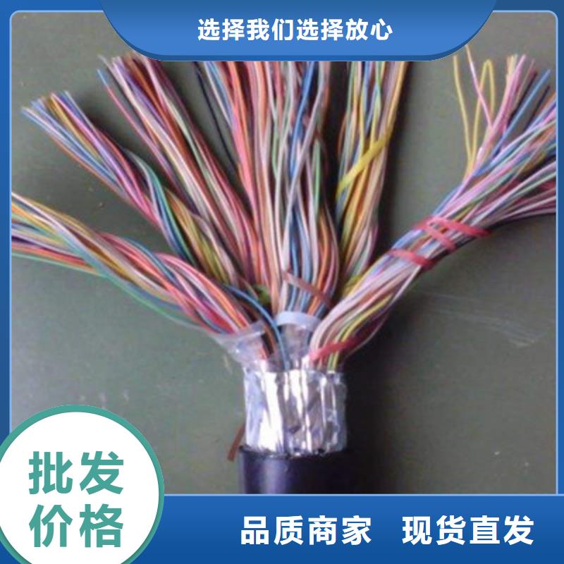 通信电缆,屏蔽电缆一站式采购商家