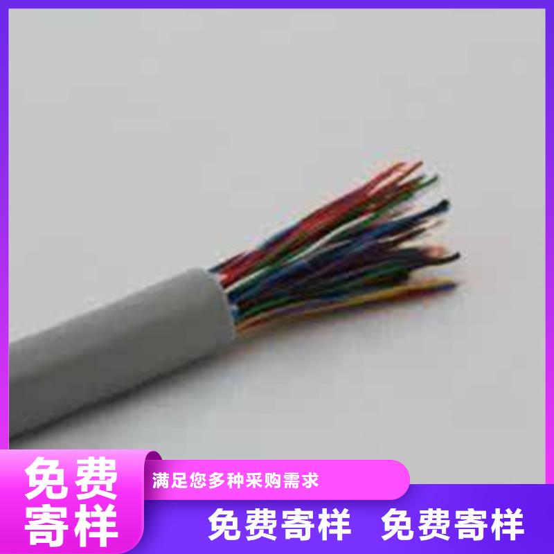 通信电缆矿用电缆一手货源源头厂家