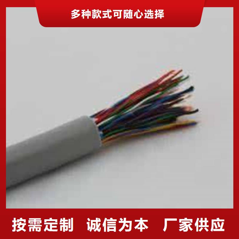 通信电缆_电缆生产厂家满足多种行业需求