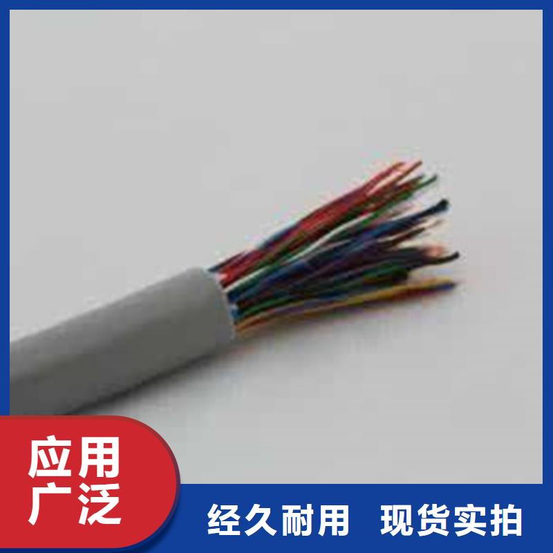 通信电缆,信号电缆的简单介绍