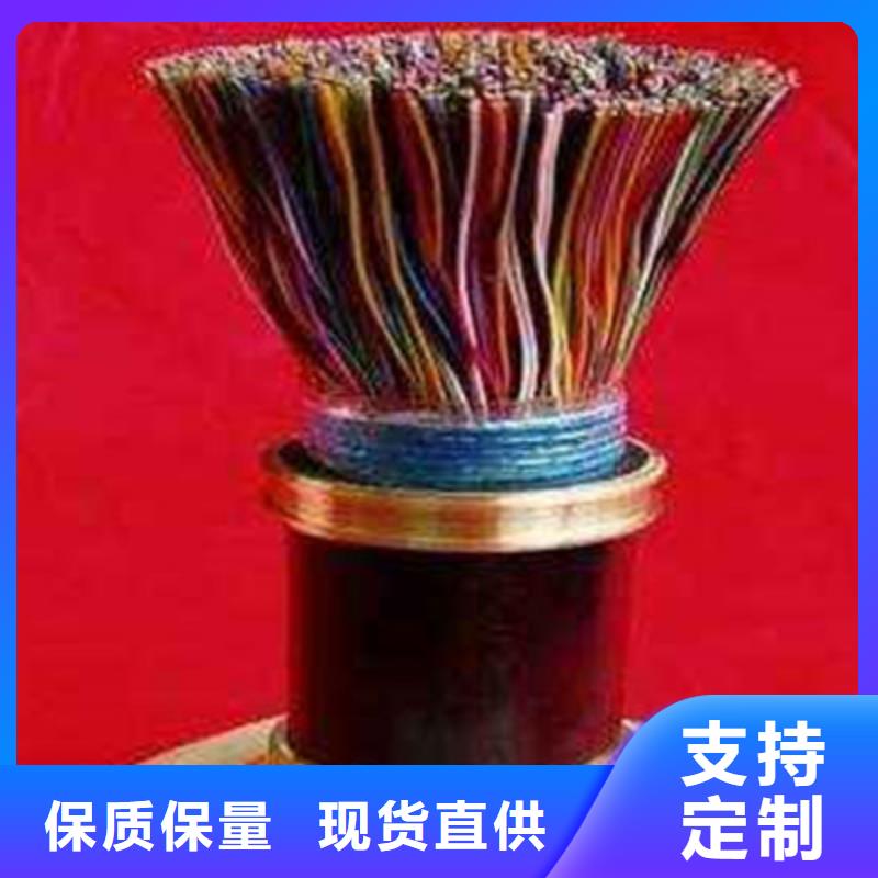 【通信电缆信号电缆严格把控质量】