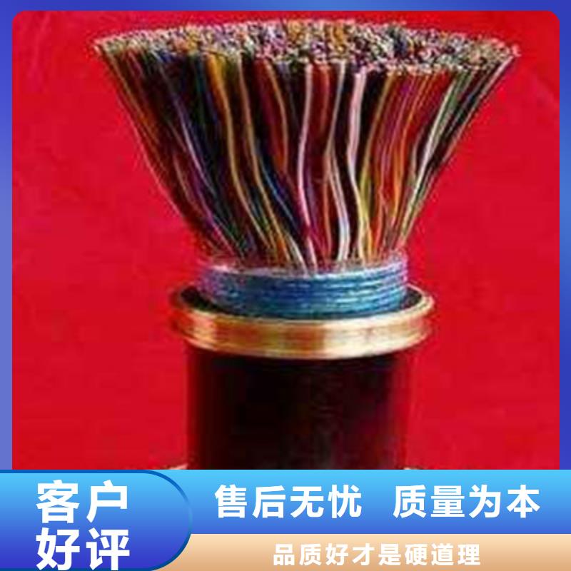 【通信电缆信号电缆严格把控质量】