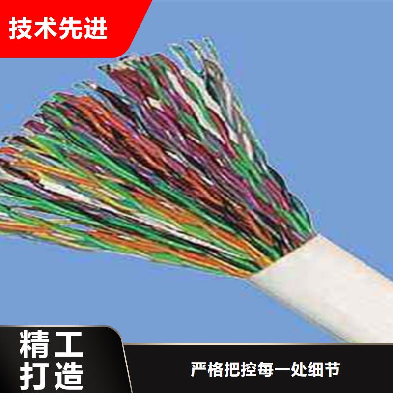 通信电缆矿用电缆一手货源源头厂家