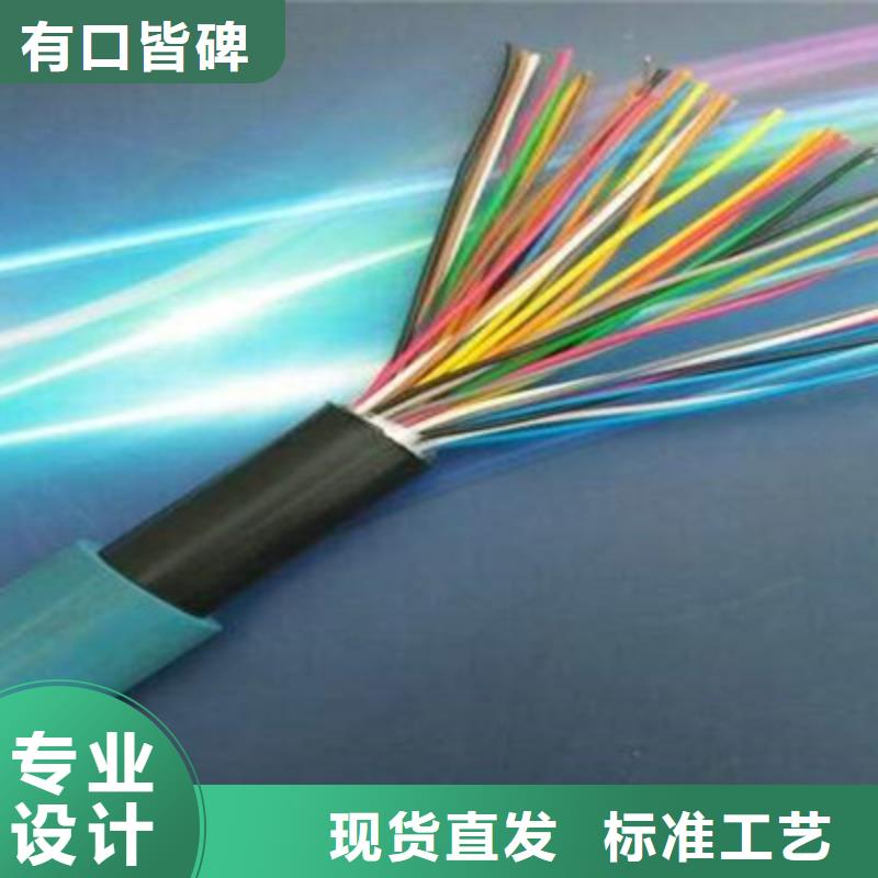 通信电缆-煤矿用阻燃控制电缆让客户买的放心
