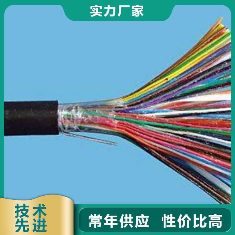 通信电缆煤矿用阻燃控制电缆支持定制加工