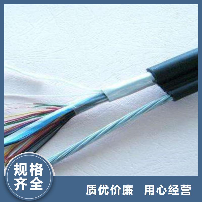 【通信电缆】煤矿用阻燃控制电缆真正让利给买家