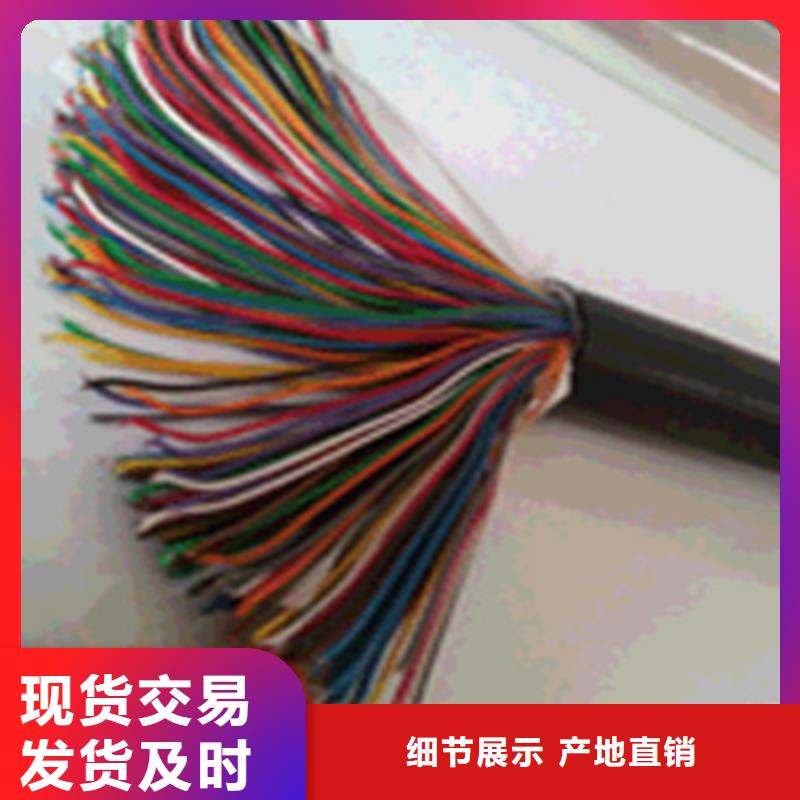 通信电缆-阻燃电缆厂家用品质赢得客户信赖