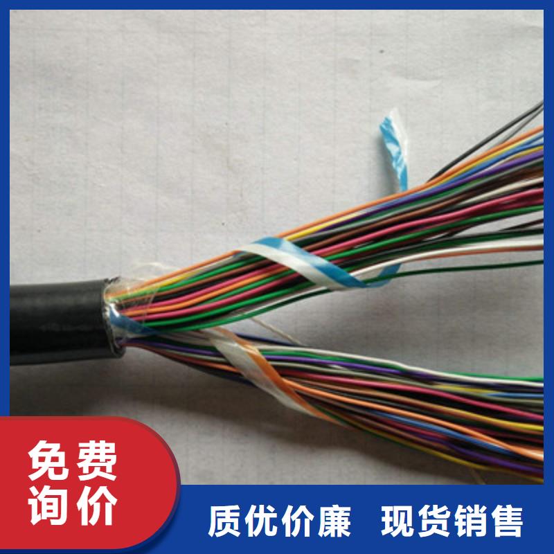 通信电缆_屏蔽电缆价格实在