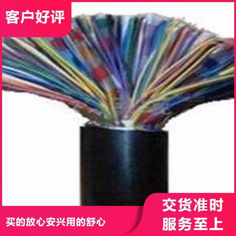 通信电缆,信号电缆的简单介绍