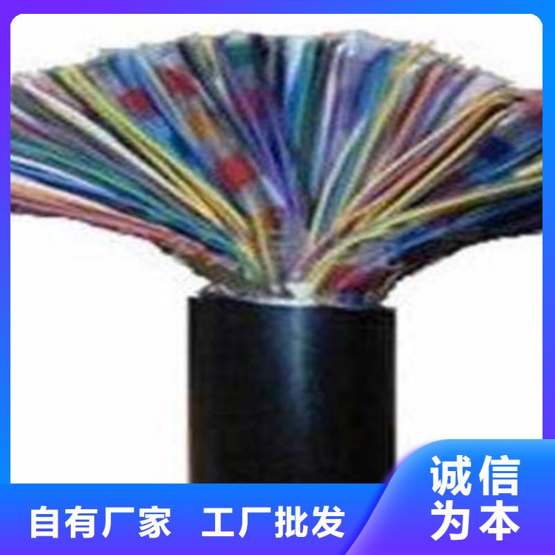 通信电缆-阻燃电缆厂家用品质赢得客户信赖