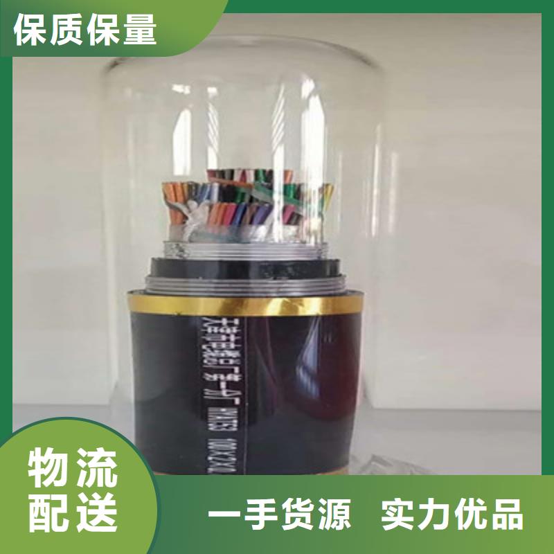 通信电缆信号电缆严选材质