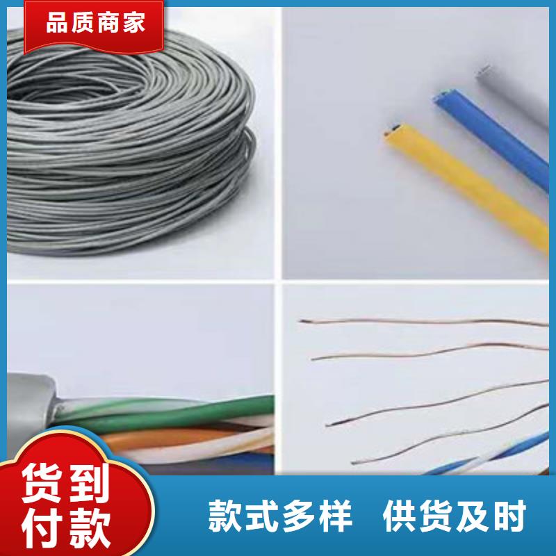 通信电缆信号电缆严选材质