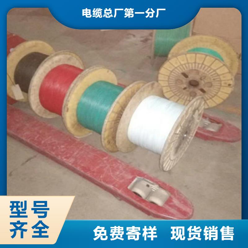 通信电缆专业供货品质管控