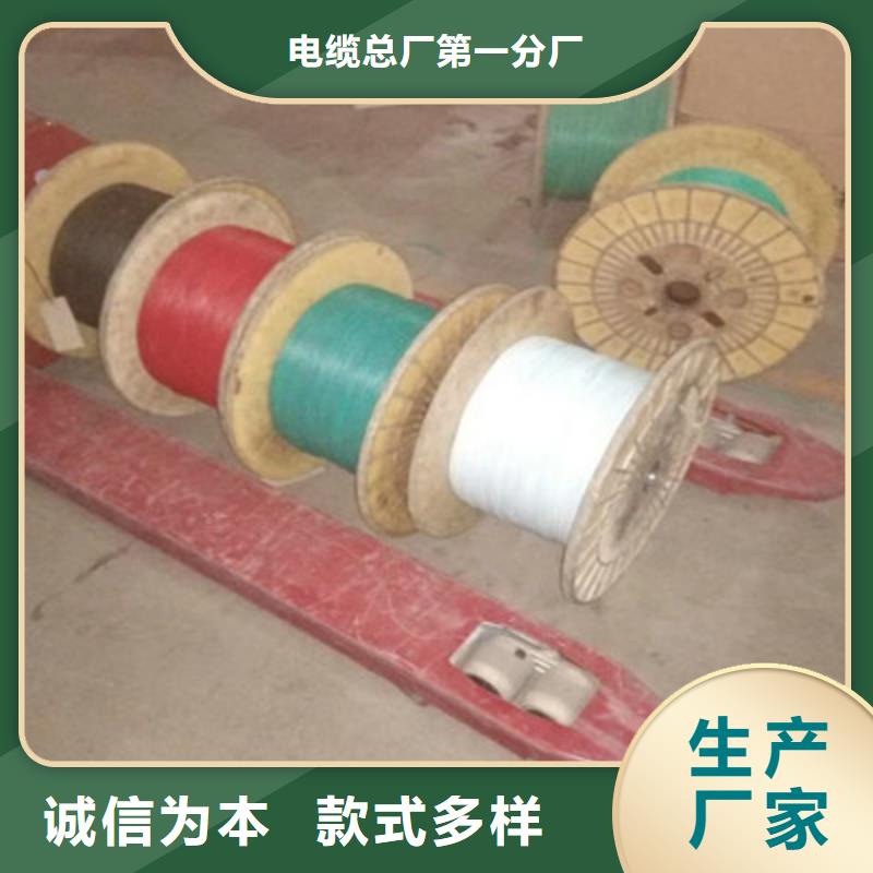 通信电缆-【屏蔽电缆】厂家直营