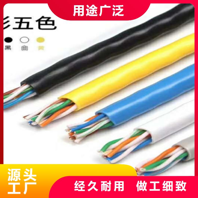 通信电缆煤矿用阻燃控制电缆支持定制加工
