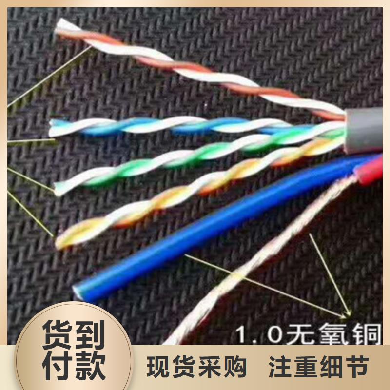 通信电缆阻燃电缆厂家工厂批发