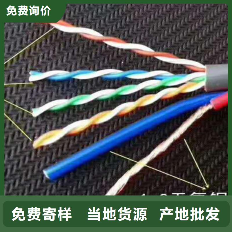 通信电缆,屏蔽电缆一站式采购商家