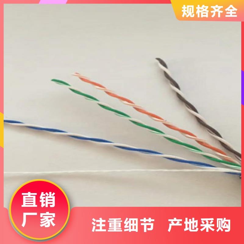 通信电缆_电缆生产厂家满足多种行业需求