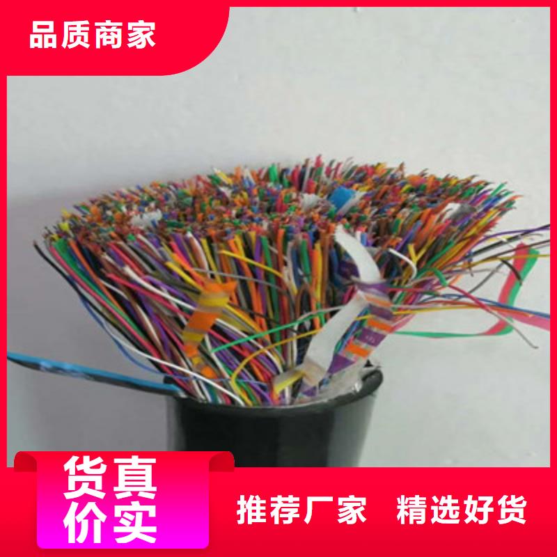 通信电缆计算机电缆品质卓越