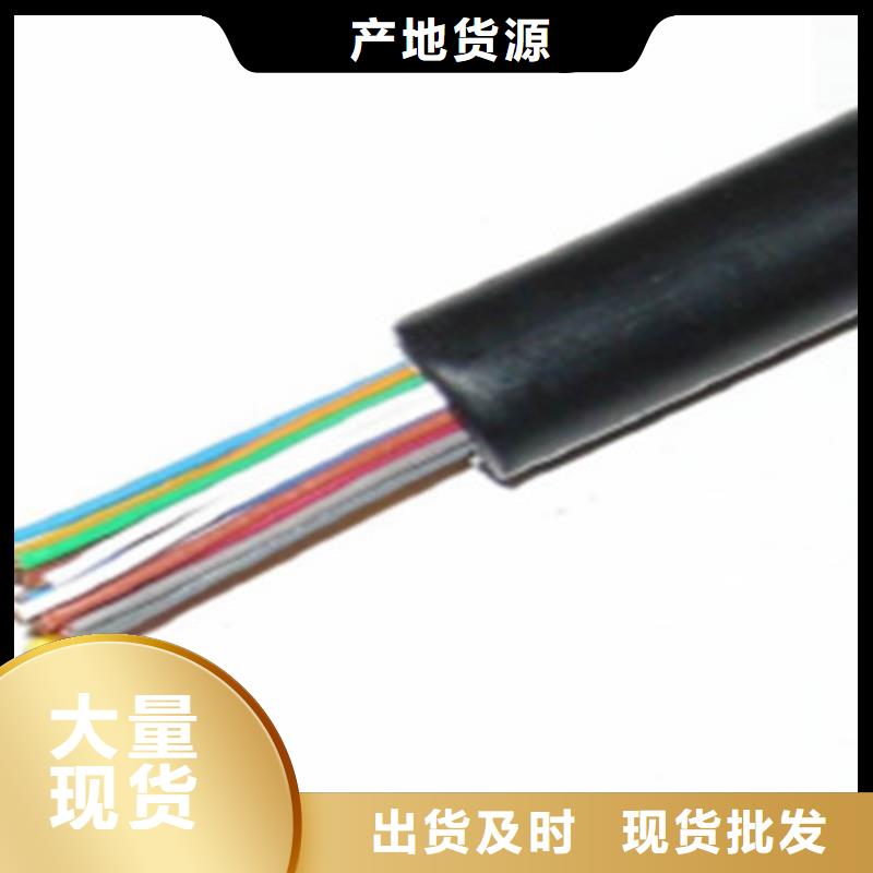 通信电缆屏蔽电缆产品优良