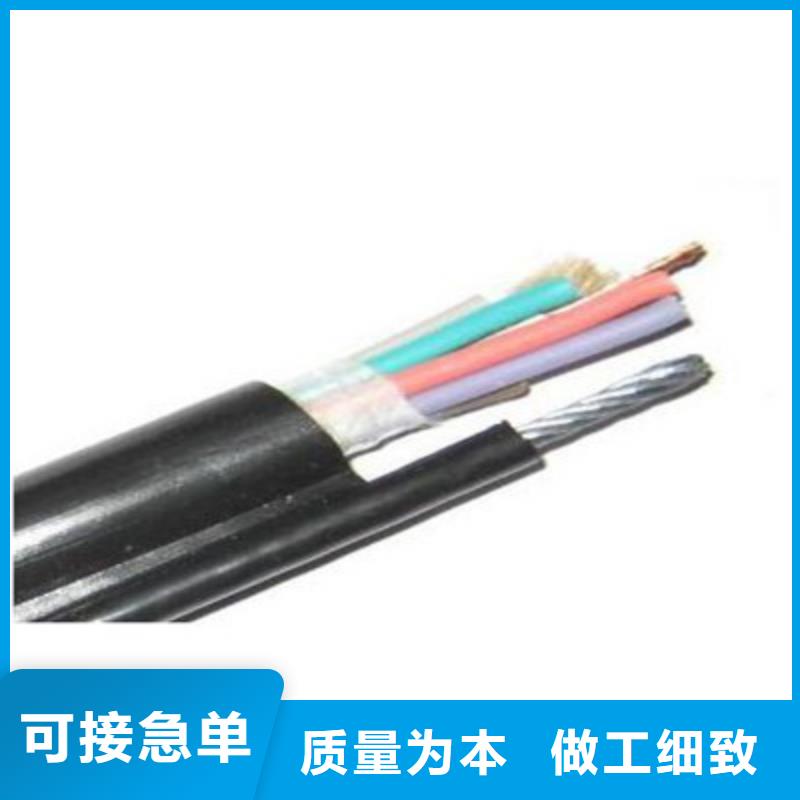 通信电缆-屏蔽电缆源头厂商