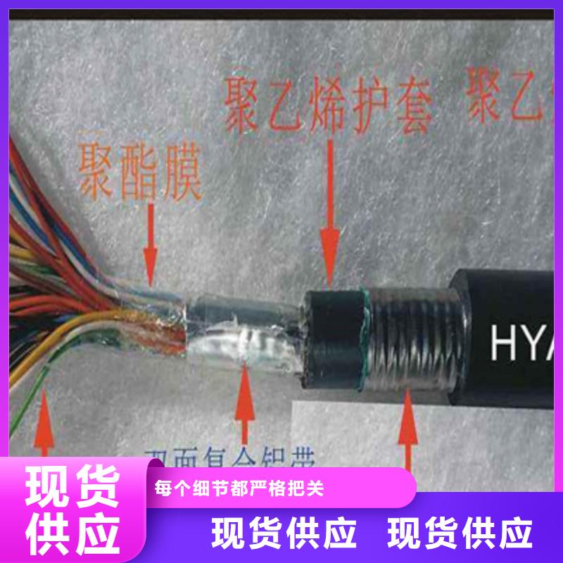 通信电缆,信号电缆的简单介绍