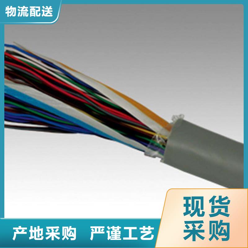 通信电缆,信号电缆的简单介绍