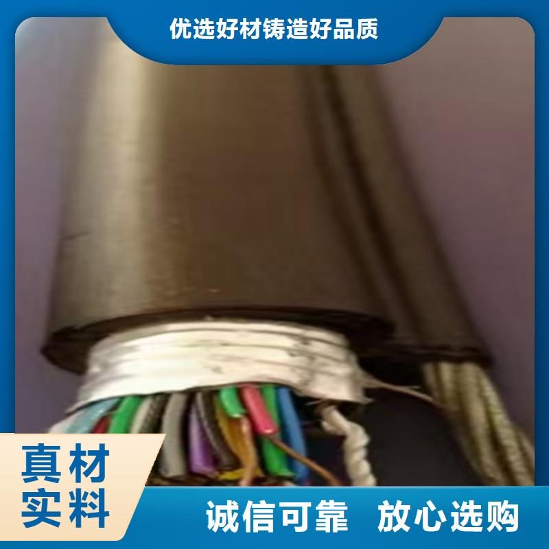 【通信电缆】_电力电缆产品参数