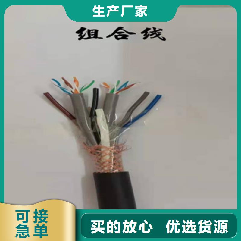 通信电缆用好材做好产品