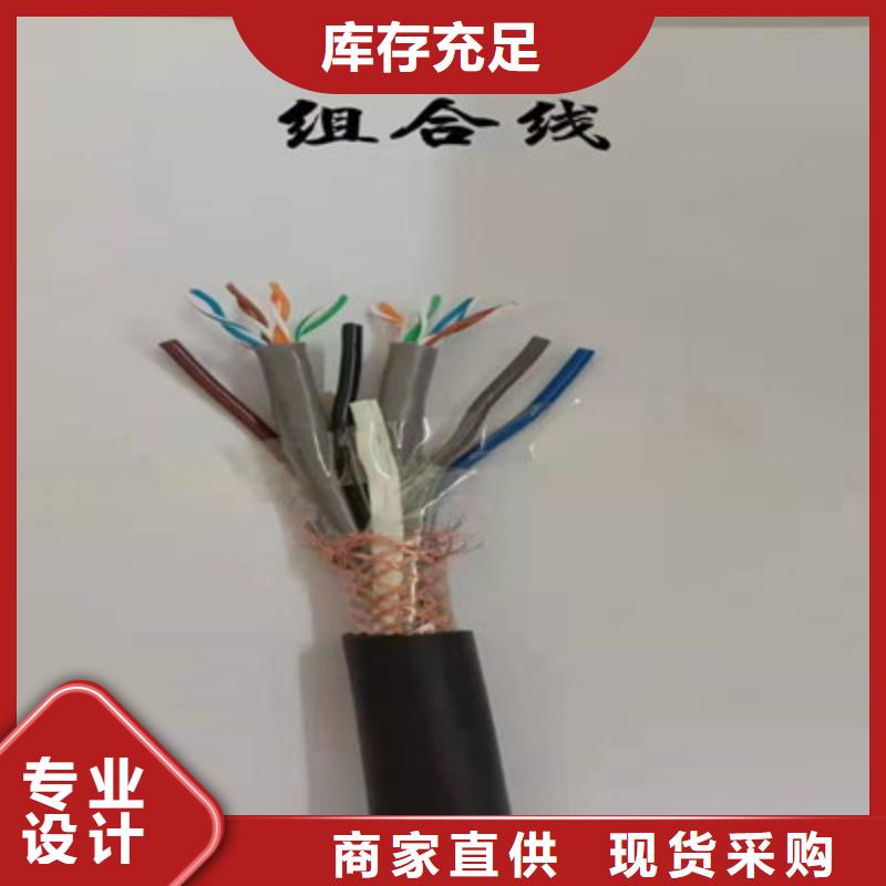 通信电缆-阻燃电缆厂家用品质赢得客户信赖