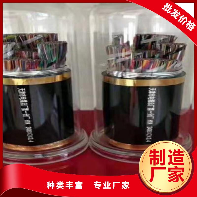 通信电缆计算机电缆品质卓越