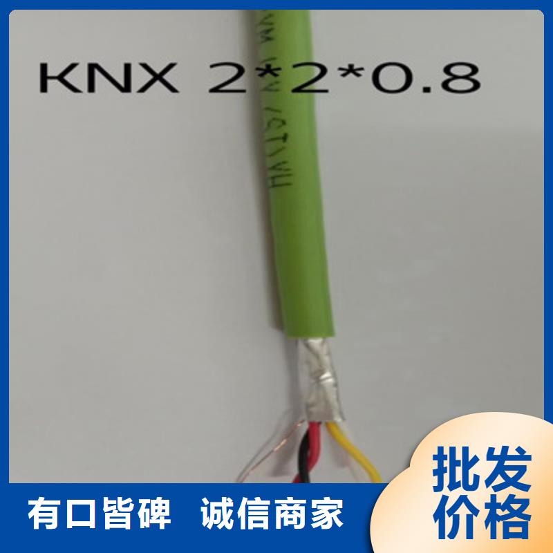 通信电缆【电缆生产厂家】源头工厂